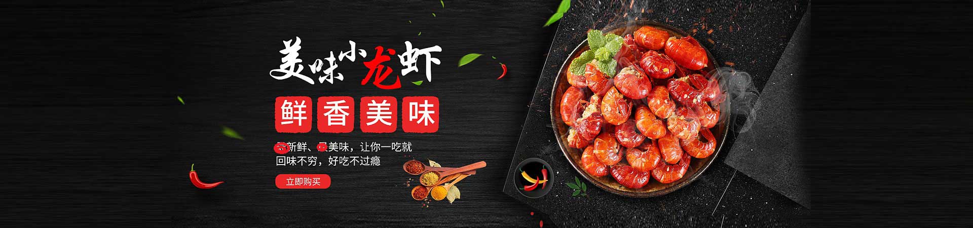 资阳火焰醉鹅